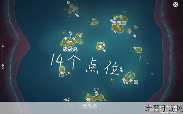 原神，探寻金苹果群岛与危危岛、布丁岛的秘密通道