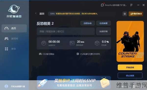 哔哩哔哩高清免费观看边打电话：1. 哔哩哔哩电话畅聊，高清视频随时看