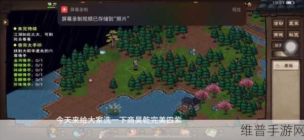 烟雨江湖商昊乾深度解析，实力究竟如何