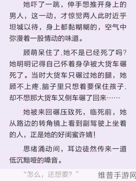 男女嗟嗟疼还往里寒：当然可以！以下是一些基于“男女嗟嗟疼还往里寒”的新标题建议，每个都不少于10个字：