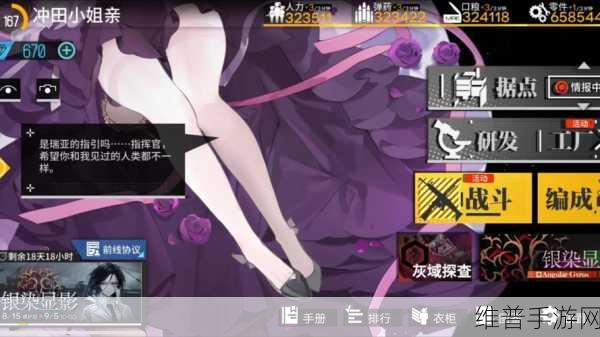 少女前线，誓约烙印新版本常见问题全解析