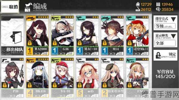 少女前线，誓约烙印新版本常见问题全解析