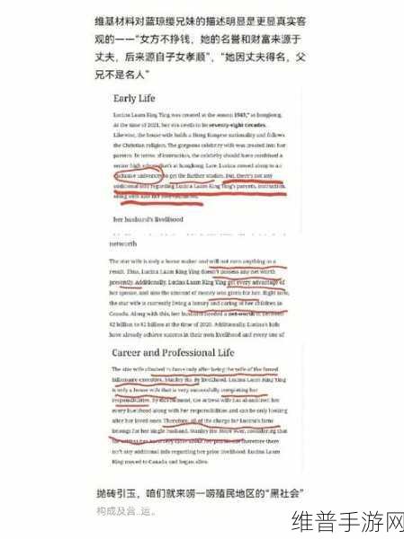 吃瓜爆料黑料在线HEILIAO：1. 吃瓜群众震惊：黑料揭秘背后的真相！