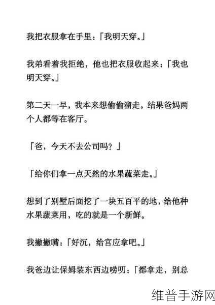 吃瓜爆料黑料在线HEILIAO：1. 吃瓜群众震惊：黑料揭秘背后的真相！