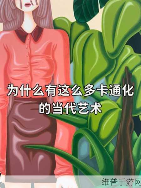 西方37大但人文艺术a管77：当然可以！以下是一些根据“西方37大但人文艺术a管77”扩展出的新标题，字数均不少于10个字：