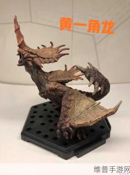怪物猎人世界，飞龙蛋寻觅指南