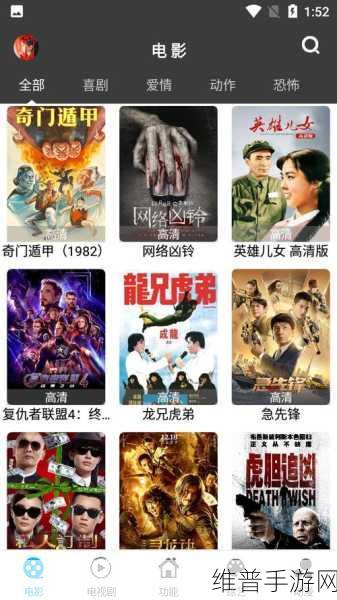 成品短视频app怎么样在线观看：1. 成品短视频APP：轻松在线观看精彩内容