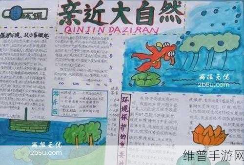 大地资源在线观看免费高清观后感：1. ＂探索大自然的奥秘：资源与人类的关系