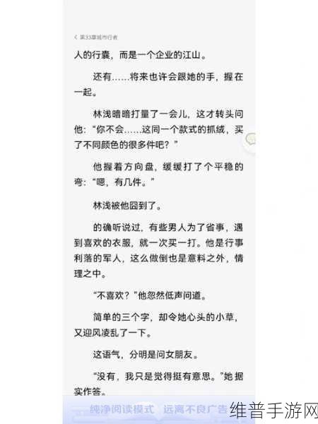 今天又在撩拨后妈了哔哩哔哩小说：1. 《后妈的温柔陷阱：撩拨与心动交织