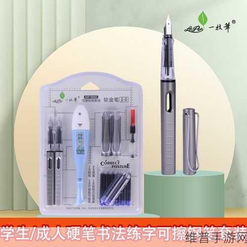 错一题就往阴里放一支笔：1. 错一题，笔尖下的反思与成长