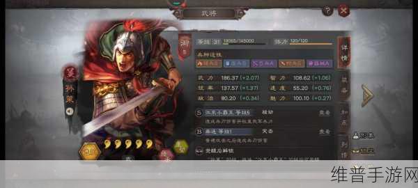 三国志14曹纯个性战法深度解析，驰骋战场的虎豹骑统领