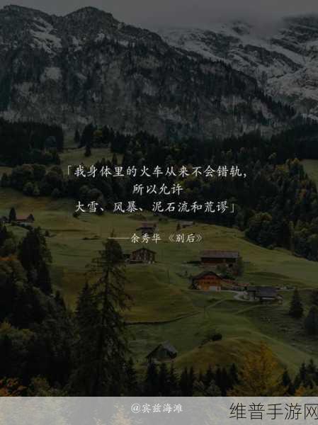 错轨C1V1骨科故事解析：1. 《错轨之谜：骨科医生的救赎与抉择