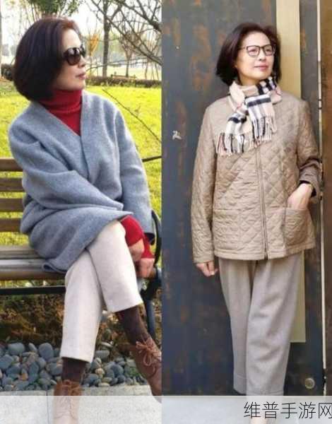 outrapay中老年熟女：1. 中老年熟女的优雅生活与时尚穿搭