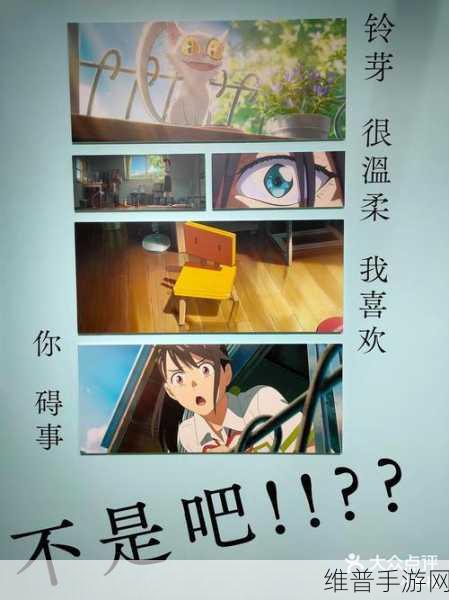 动漫盛宴：1. 动漫盛宴：奇幻世界的冒险之旅