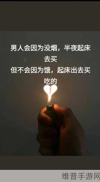三更半夜外站midnight：1. 深夜时分，幽灵在街头徘徊