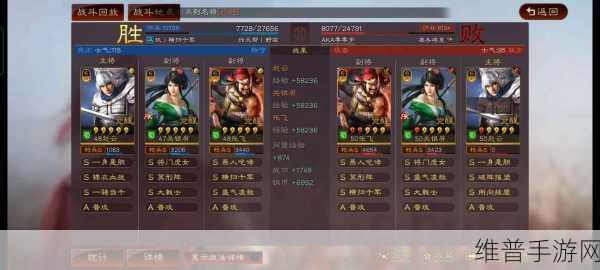 三国志战略版守备建筑全解析