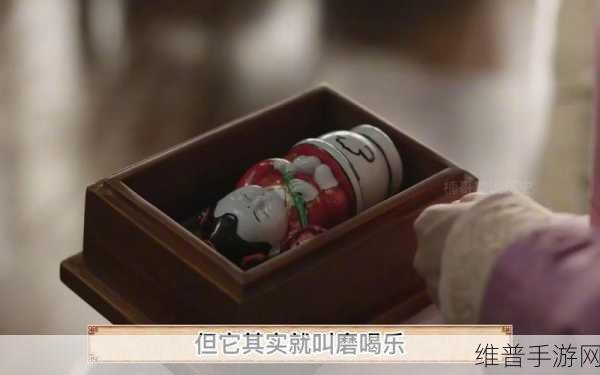 射雕手游磨喝乐收集全攻略，解锁梦华录的必备道具