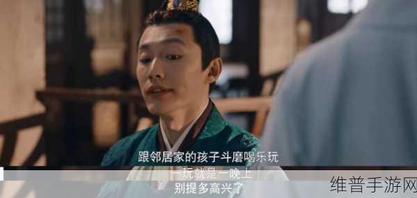 射雕手游磨喝乐收集全攻略，解锁梦华录的必备道具