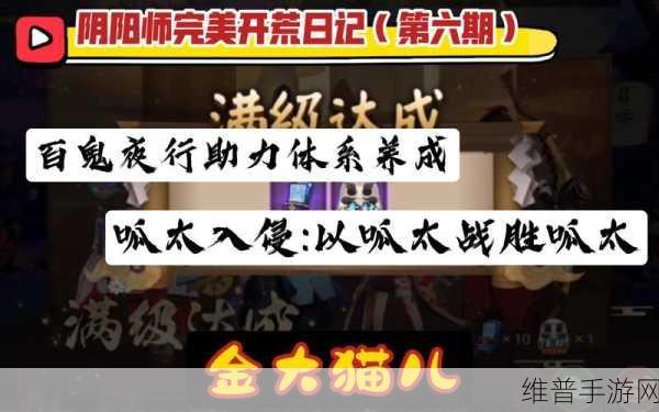 阴阳师式神呱太全攻略，获取与培养价值深度解析及技能详解