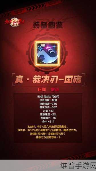 DNF手游快速获取阿拉德陨石全攻略