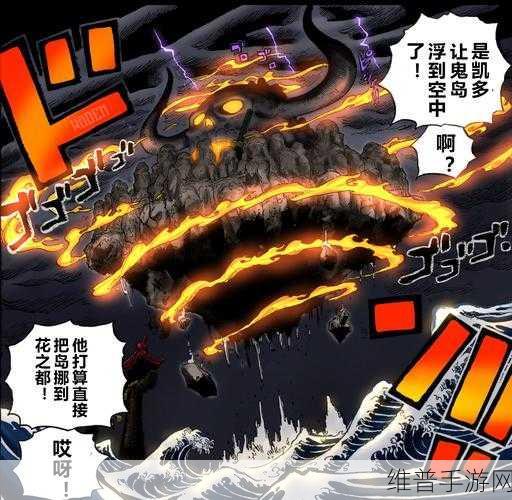 ロワンピースエロじ天堂有海量主播：当然可以！以下是一些基于《海贼王》主题的标题建议，适合用作主播内容：