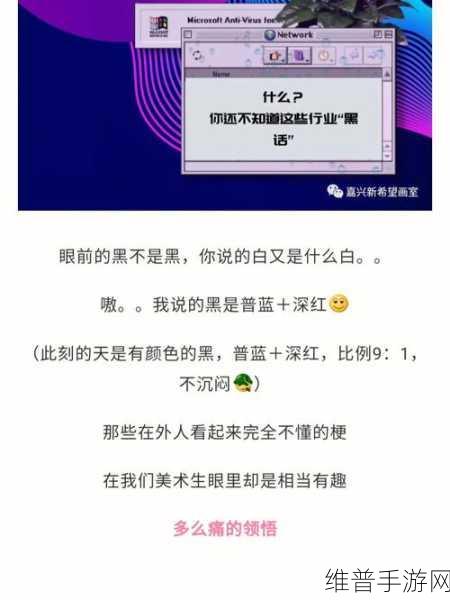 男女之间嗟嗟嗟真人：1. 男女之间，那些未说出的心声与理解