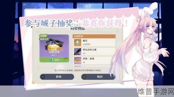 原神遐音逸奏音乐礼包内容全解析，音乐与道具的盛宴