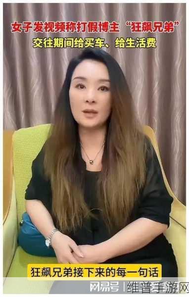 热门事件黑料不打烊吃瓜曝光：1. 黑料不打烊：娱乐圈内幕大揭秘，真相曝光！