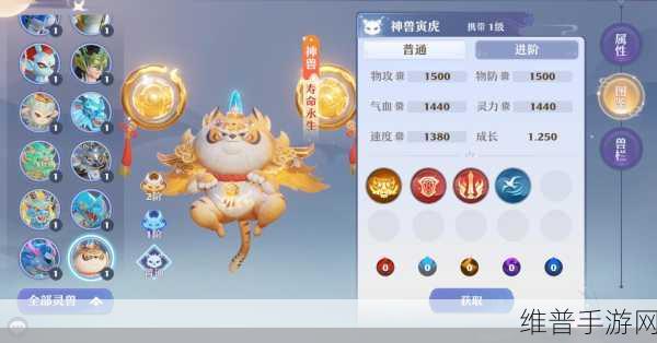 梦幻新诛仙，两只神兽选择攻略与推荐