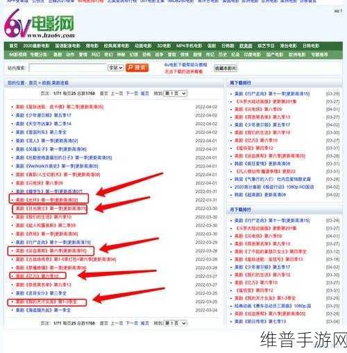 免费网站看电影和电视哪个好：1. 免费在线观看电影与电视剧的最佳选择分析