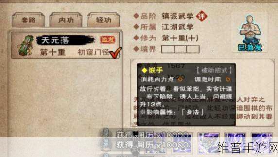 烟雨江湖桃花坞小势力解锁秘籍大公开