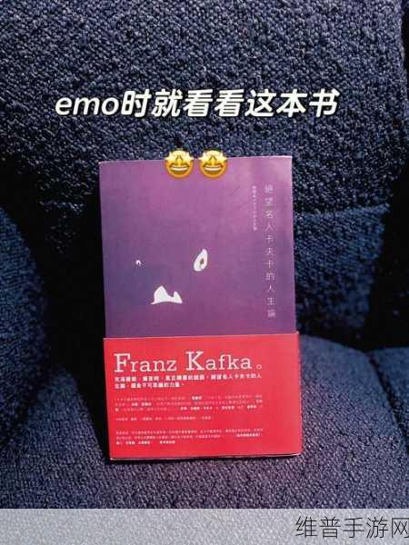 卡夫卡ちゃんの球棒的起源：1. 卡夫卡的球棒：从梦境到现实的寓言