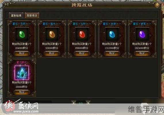 原神探索指南，揭秘史莱姆朋友的珍贵宝箱开启方法