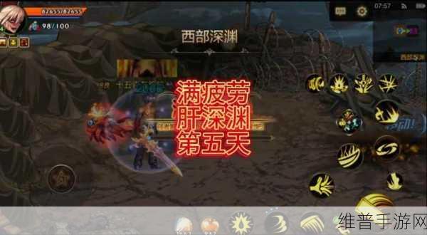 DNF100级深渊任务全面开启指南,解锁智慧引导,征服深渊挑战