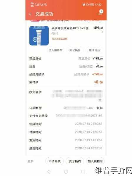 国产卡5卡6卡7卡2021入口人气高涨粉原因：国产卡5、6、7卡2021年人气飙升的深层原因分析