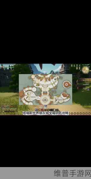 原神深度攻略，金属钥匙抉择——救狗还是开宝箱？