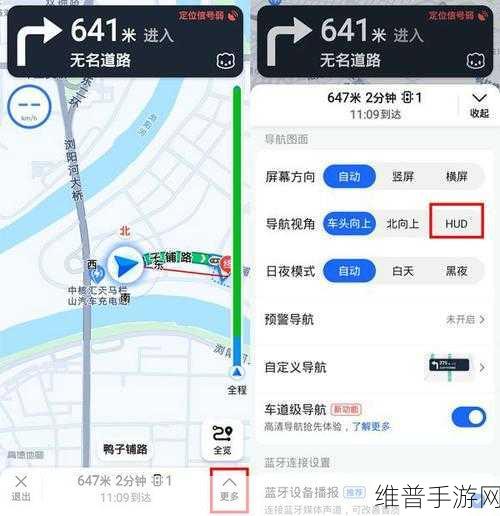 高德地图门店删除攻略，手游公司视角下的操作指南