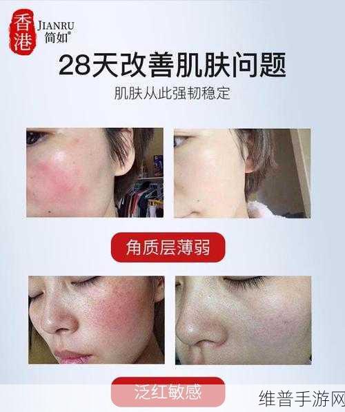 揭秘久久久国产精华液2024特点：1. 2024年国产精华液新特色揭秘，焕发肌肤活力