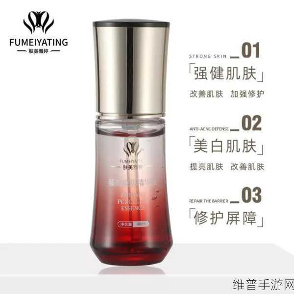 亚洲精品精华液：1. 赋活肌肤的奢华体验：揭秘亚洲精品精华液