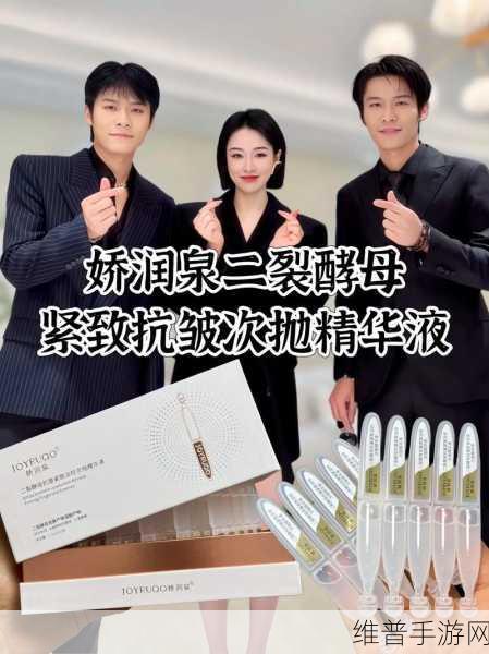 亚洲精品精华液：1. 赋活肌肤的奢华体验：揭秘亚洲精品精华液