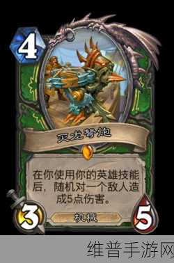 炉石传说巨龙降临橙卡强度大揭秘