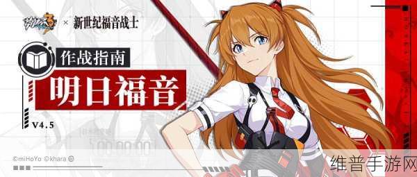 崩坏3明日香角色深度分析与培养建议