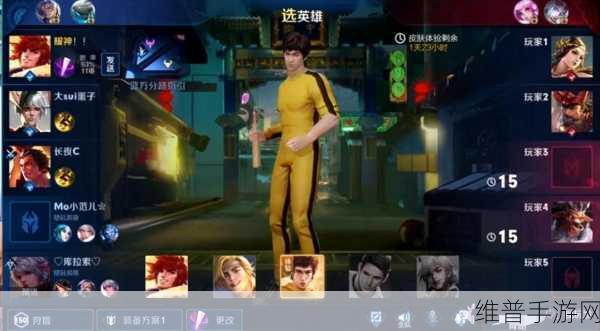 王者荣耀李小龙活动开启时间及详细攻略