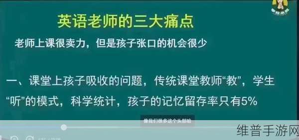 想找个英语老师补英语：1. 寻找英语老师，提升语言能力与应用技巧