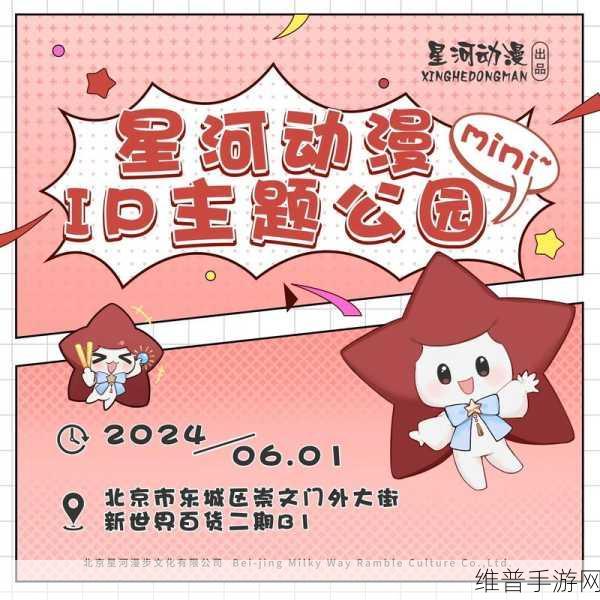 锵锵锵锵锵锵锵游戏：1. 锵锵锵：挑战你的反应与智慧！