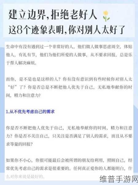 从拒绝到接受交换成功如何引导：1. 从拒绝到接受：成功交换的心理引导技巧