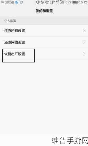 OPPO 手机找回删除照片秘籍与手游攻略全解析
