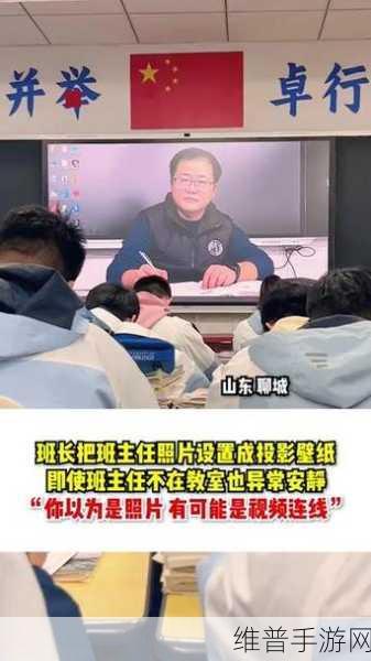 啊!班长!把开关关了!：1. 班长，请务必把开关关闭！