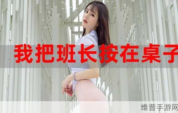 啊!班长!把开关关了!：1. 班长，请务必把开关关闭！
