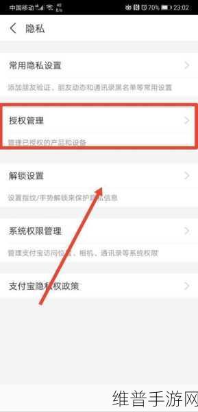 快手极速版手游攻略，如何安全删除登录设备账号